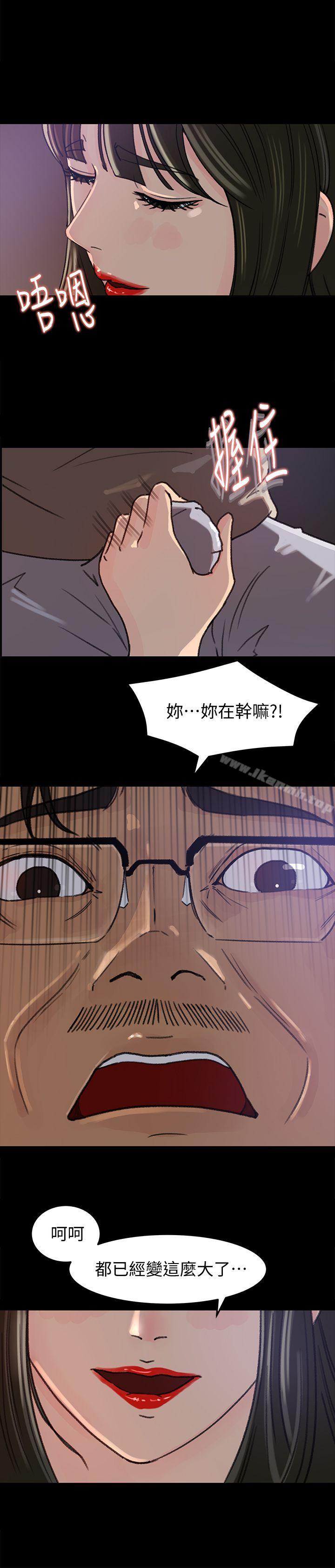 韩国漫画媳妇的诱惑韩漫_媳妇的诱惑-第6话-我只是贪图爸爸的肉体在线免费阅读-韩国漫画-第1张图片