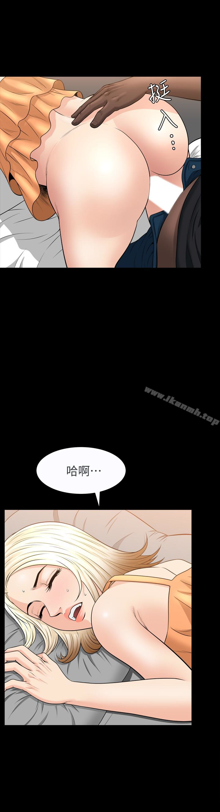 韩国漫画解放一夏韩漫_解放一夏-第31话-妻子令人垂涎的朋友在线免费阅读-韩国漫画-第5张图片