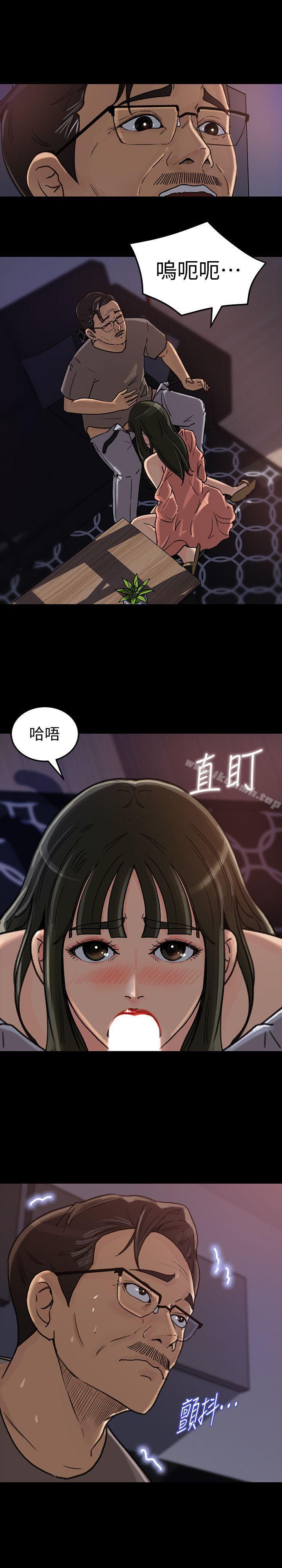 韩国漫画媳妇的诱惑韩漫_媳妇的诱惑-第6话-我只是贪图爸爸的肉体在线免费阅读-韩国漫画-第13张图片