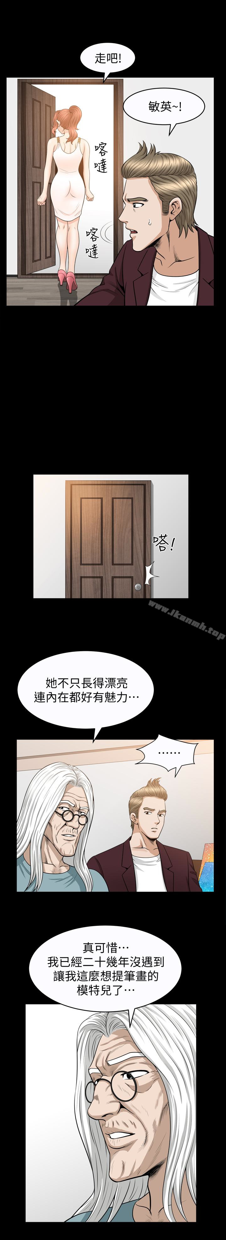 韩国漫画解放一夏韩漫_解放一夏-第31话-妻子令人垂涎的朋友在线免费阅读-韩国漫画-第10张图片