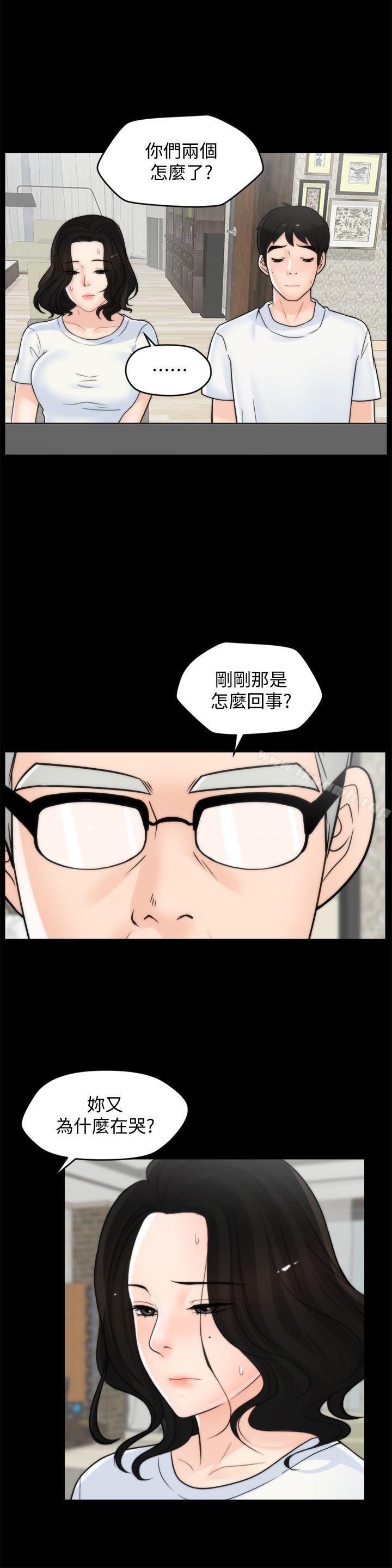 韩国漫画偷偷爱韩漫_偷偷爱-第53话-你还记得我们的初吻吗?在线免费阅读-韩国漫画-第2张图片