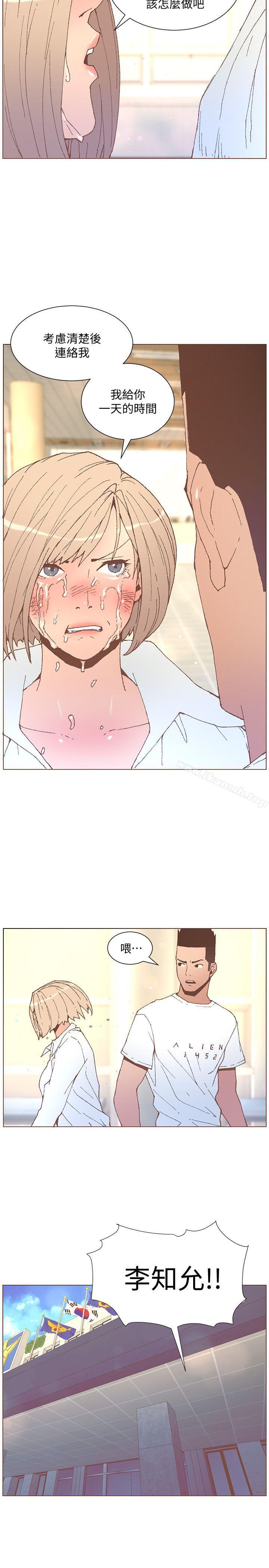 韩国漫画韩漫_迷人的她-第53话-站在交叉路口的斗植在线免费阅读-韩国漫画-第10张图片