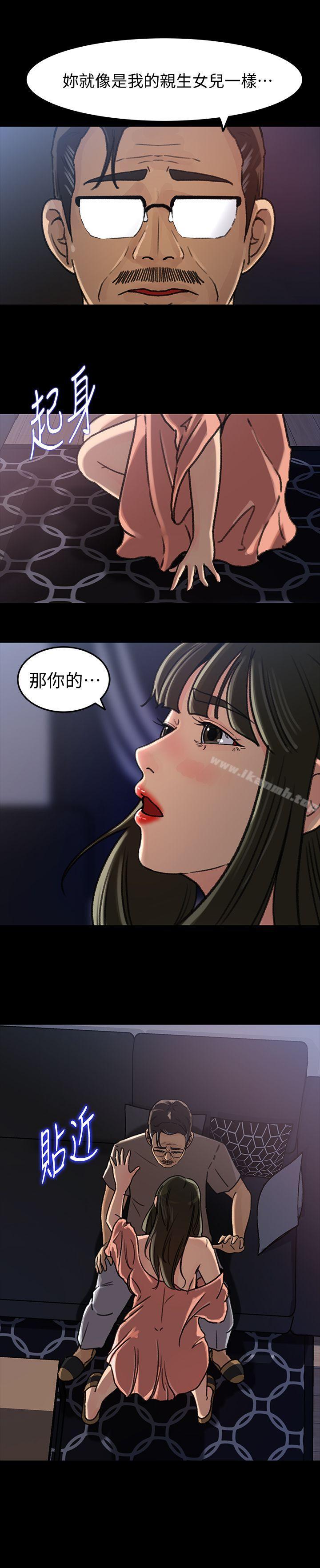 韩国漫画媳妇的诱惑韩漫_媳妇的诱惑-第6话-我只是贪图爸爸的肉体在线免费阅读-韩国漫画-第18张图片