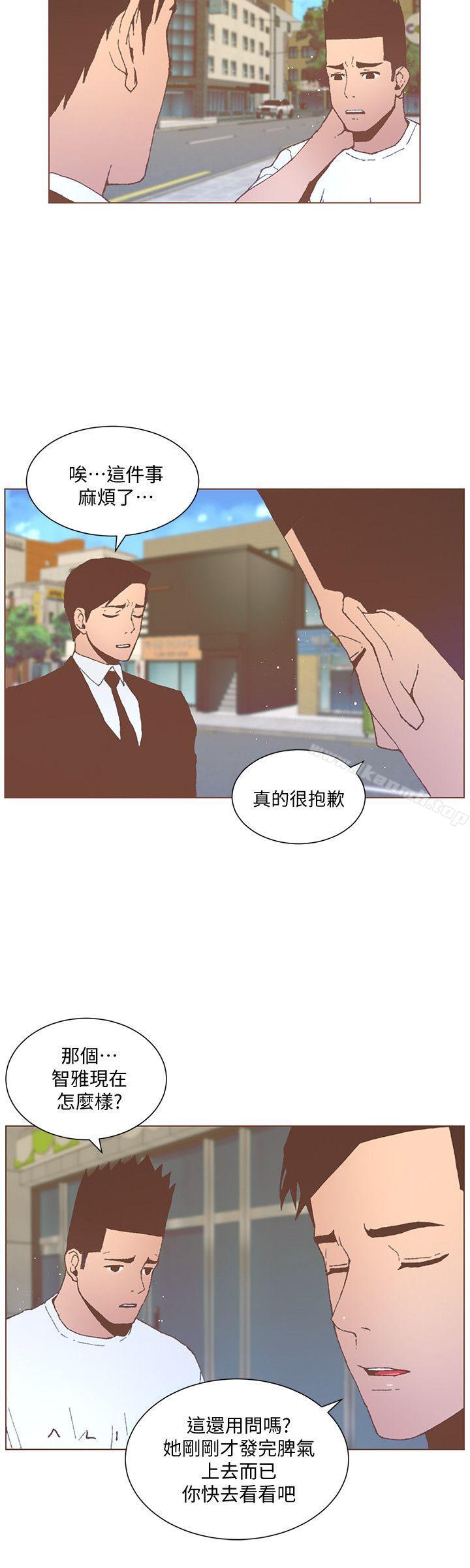 韩国漫画韩漫_迷人的她-第53话-站在交叉路口的斗植在线免费阅读-韩国漫画-第12张图片