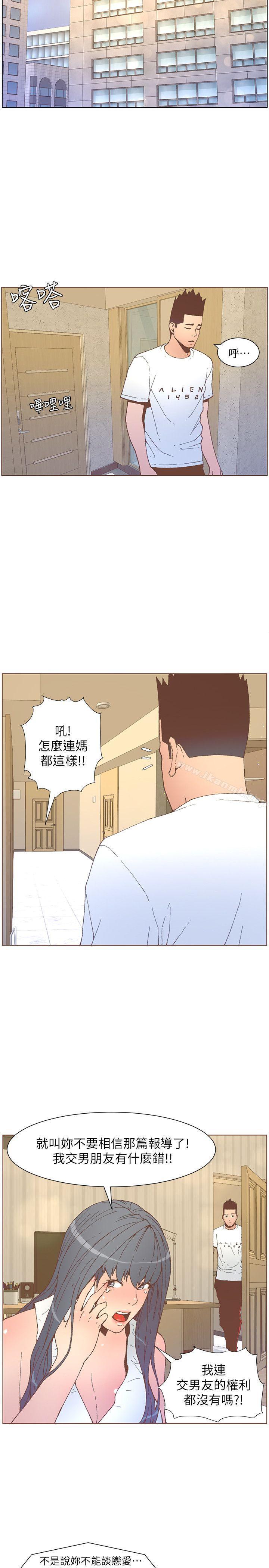韩国漫画韩漫_迷人的她-第53话-站在交叉路口的斗植在线免费阅读-韩国漫画-第15张图片