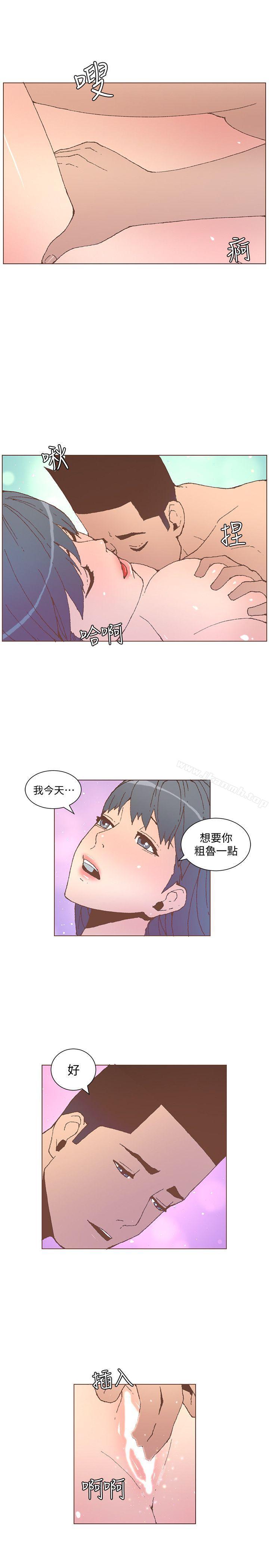 韩国漫画韩漫_迷人的她-第53话-站在交叉路口的斗植在线免费阅读-韩国漫画-第21张图片