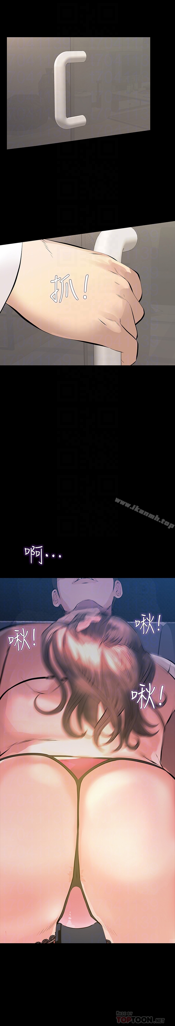 韩国漫画那家伙的女人韩漫_那家伙的女人-第26话-面临抉择的时刻在线免费阅读-韩国漫画-第33张图片