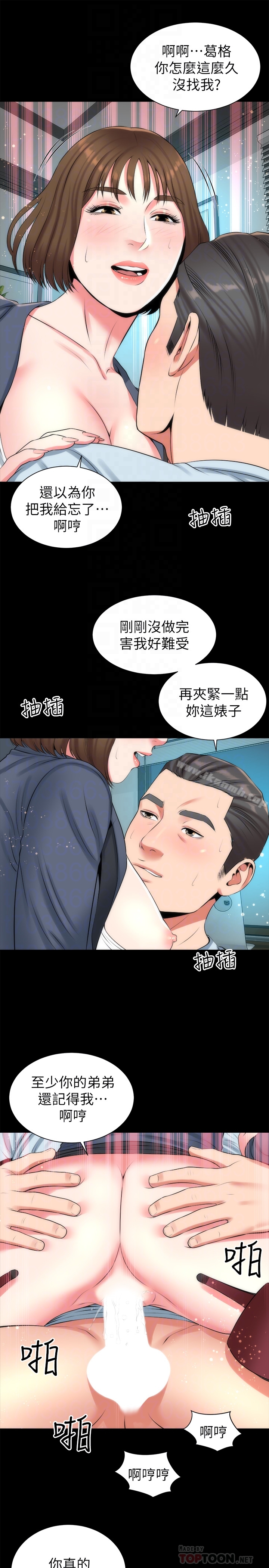 韩国漫画隔壁母女韩漫_隔壁母女-第26话-我们可以再来一次吗?在线免费阅读-韩国漫画-第19张图片