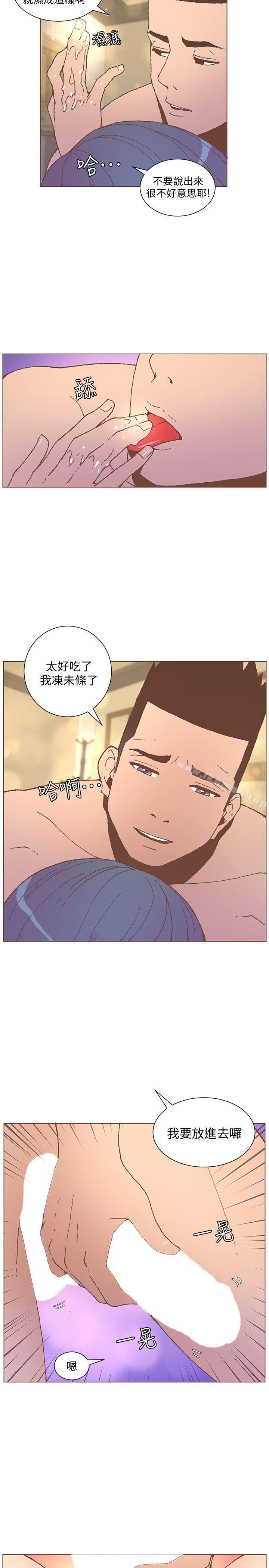 韩国漫画韩漫_迷人的她-第54话-智雅不明白这场性爱的意义在线免费阅读-韩国漫画-第6张图片