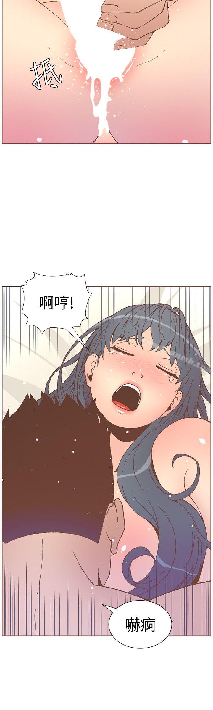 韩国漫画韩漫_迷人的她-第54话-智雅不明白这场性爱的意义在线免费阅读-韩国漫画-第7张图片