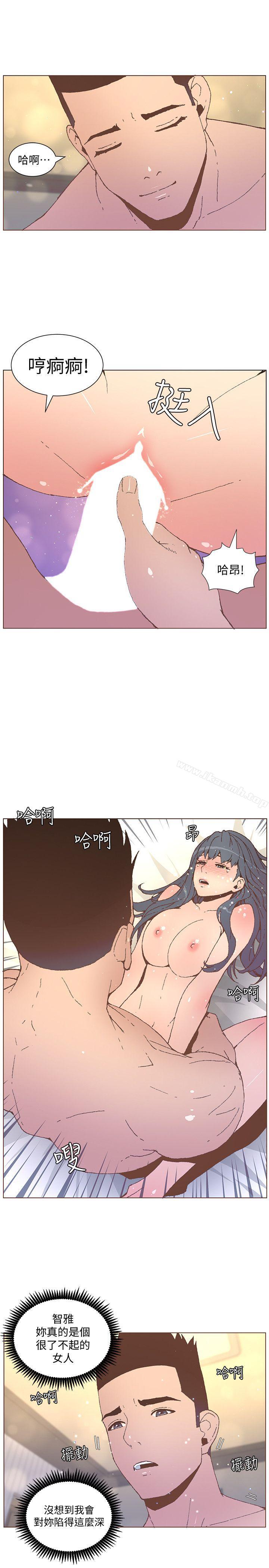 韩国漫画韩漫_迷人的她-第54话-智雅不明白这场性爱的意义在线免费阅读-韩国漫画-第8张图片