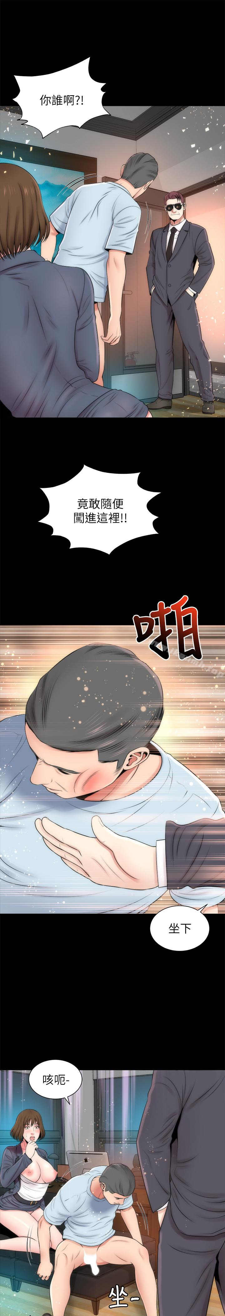 韩国漫画隔壁母女韩漫_隔壁母女-第26话-我们可以再来一次吗?在线免费阅读-韩国漫画-第22张图片