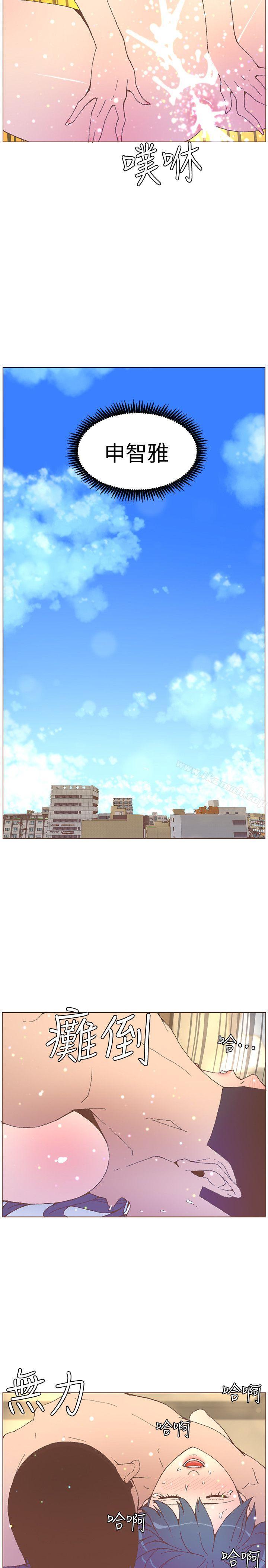 韩国漫画韩漫_迷人的她-第54话-智雅不明白这场性爱的意义在线免费阅读-韩国漫画-第13张图片