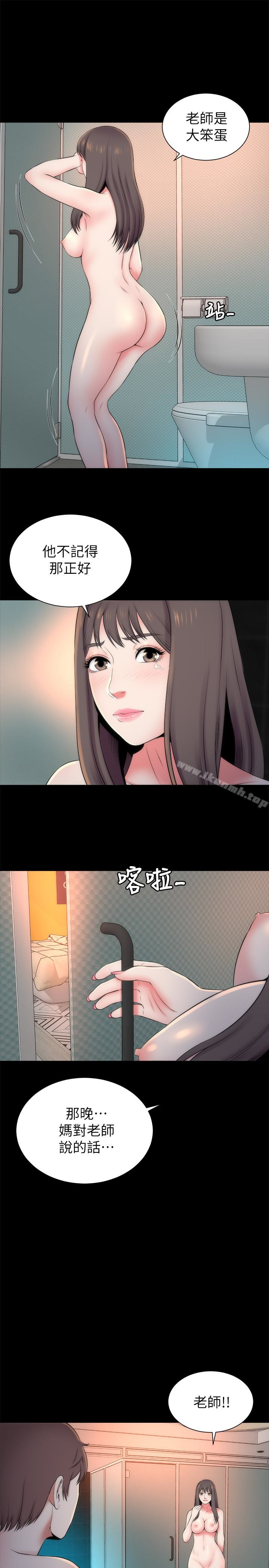 韩国漫画隔壁母女韩漫_隔壁母女-第26话-我们可以再来一次吗?在线免费阅读-韩国漫画-第28张图片