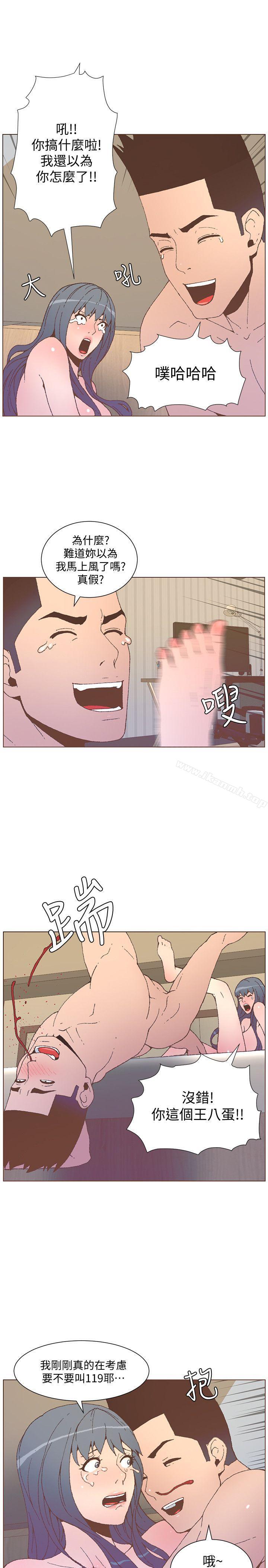 韩国漫画韩漫_迷人的她-第54话-智雅不明白这场性爱的意义在线免费阅读-韩国漫画-第16张图片