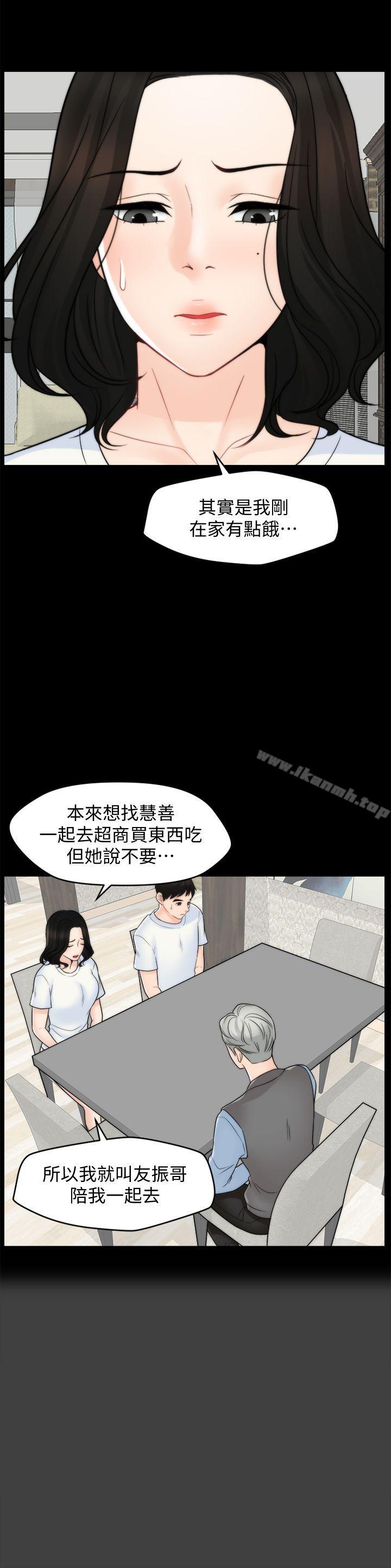 韩国漫画偷偷爱韩漫_偷偷爱-第53话-你还记得我们的初吻吗?在线免费阅读-韩国漫画-第5张图片