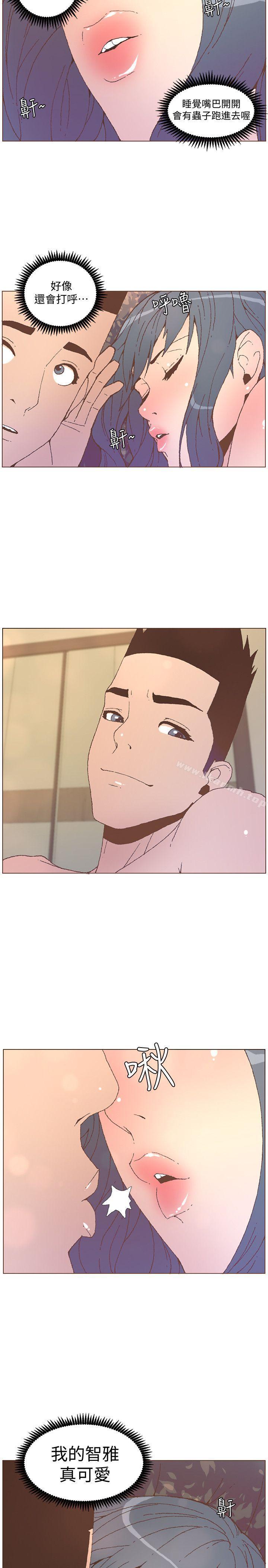 韩国漫画韩漫_迷人的她-第54话-智雅不明白这场性爱的意义在线免费阅读-韩国漫画-第21张图片
