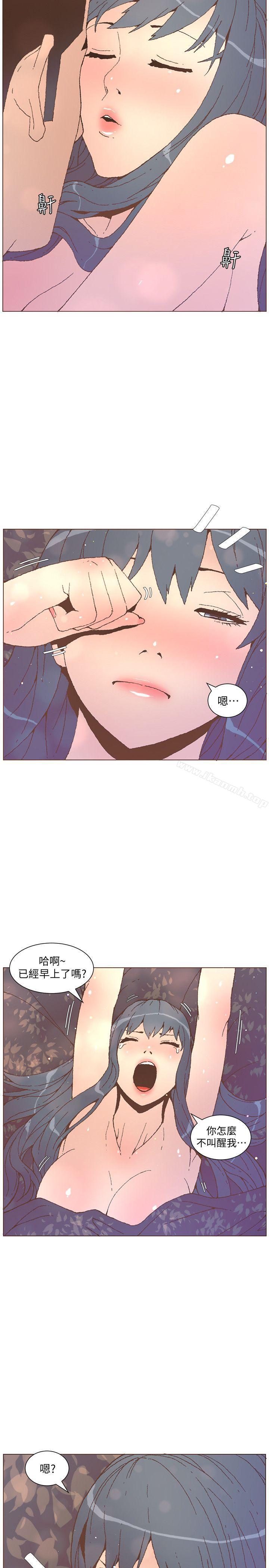 韩国漫画韩漫_迷人的她-第54话-智雅不明白这场性爱的意义在线免费阅读-韩国漫画-第22张图片