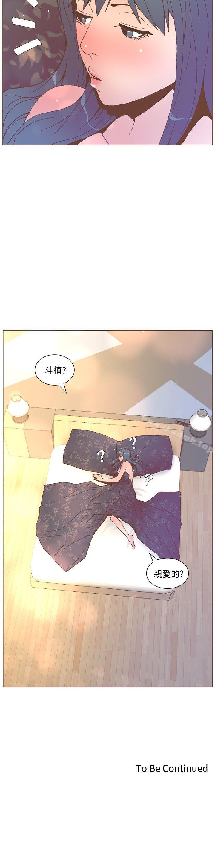 韩国漫画韩漫_迷人的她-第54话-智雅不明白这场性爱的意义在线免费阅读-韩国漫画-第23张图片