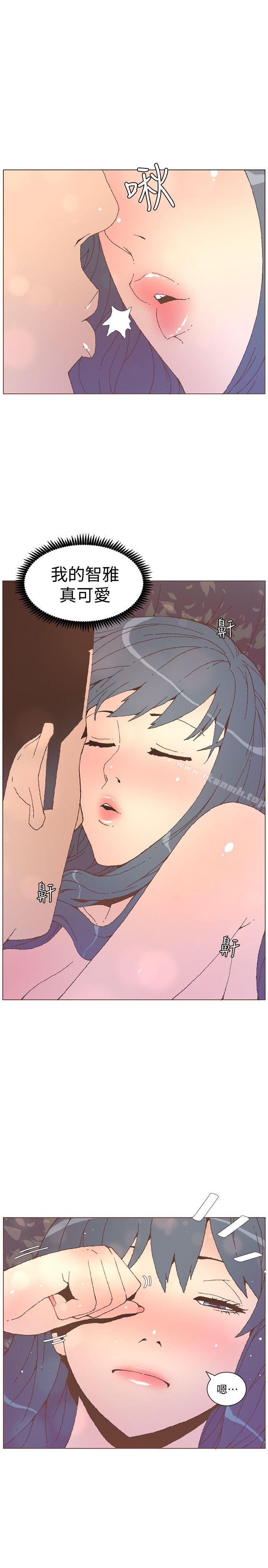 韩国漫画韩漫_迷人的她-第55话-回到原点的两人在线免费阅读-韩国漫画-第1张图片