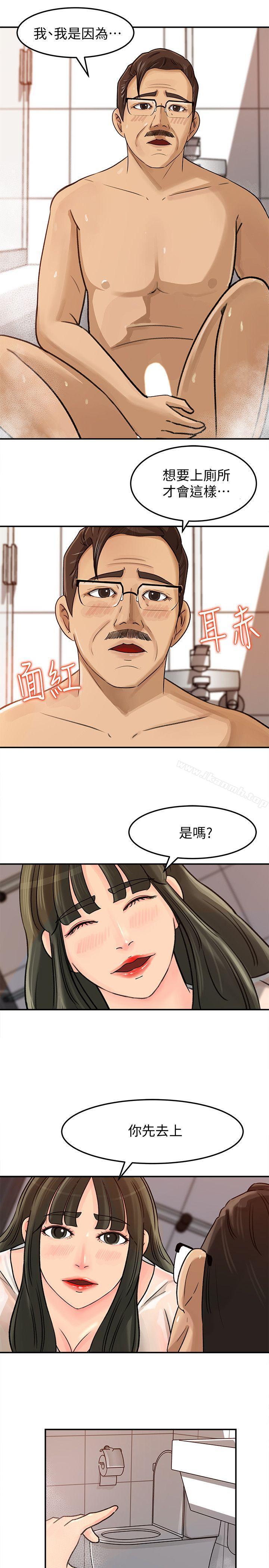 韩国漫画媳妇的诱惑韩漫_媳妇的诱惑-第8话-幼齿媳妇服侍我入浴在线免费阅读-韩国漫画-第16张图片