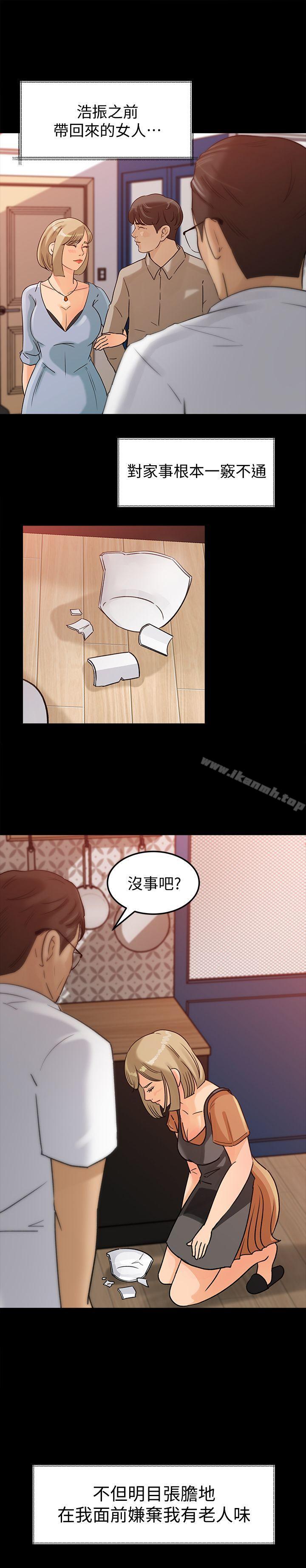 韩国漫画媳妇的诱惑韩漫_媳妇的诱惑-第8话-幼齿媳妇服侍我入浴在线免费阅读-韩国漫画-第19张图片