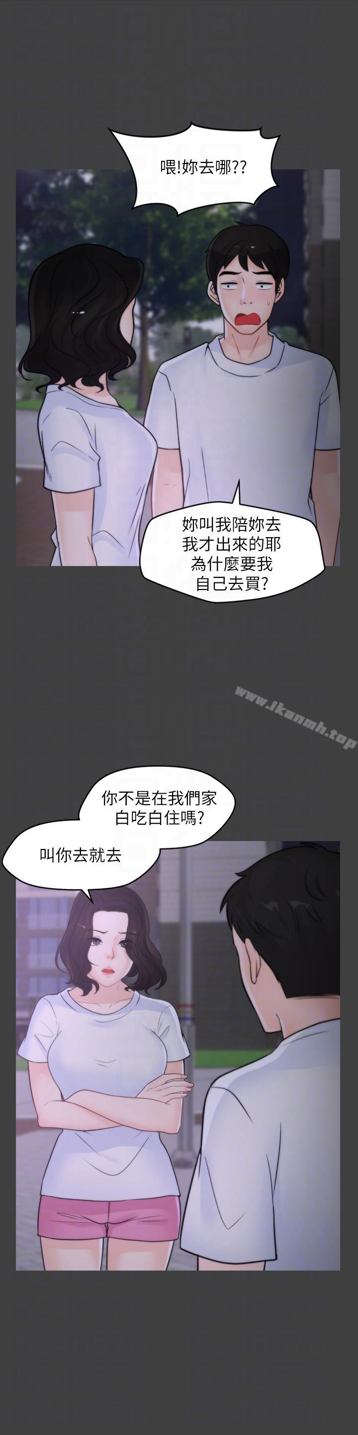 韩国漫画偷偷爱韩漫_偷偷爱-第53话-你还记得我们的初吻吗?在线免费阅读-韩国漫画-第7张图片