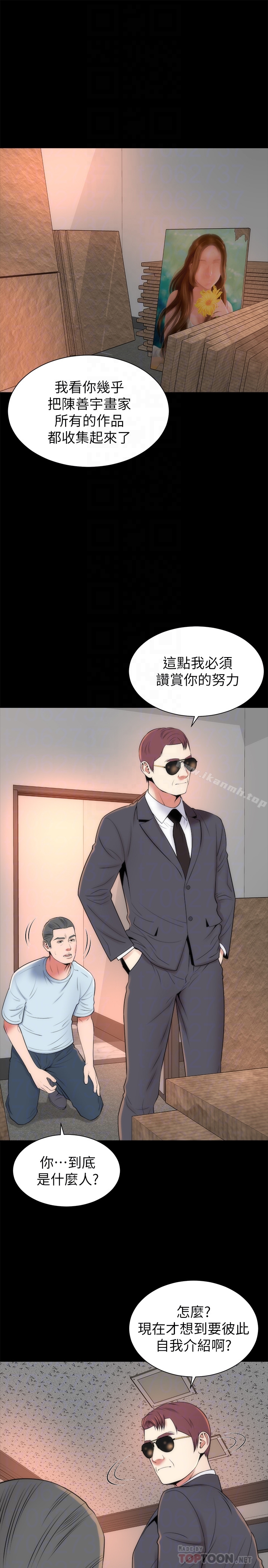 韩国漫画隔壁母女韩漫_隔壁母女-第27话-现在起，请把我当女人看吧!在线免费阅读-韩国漫画-第7张图片