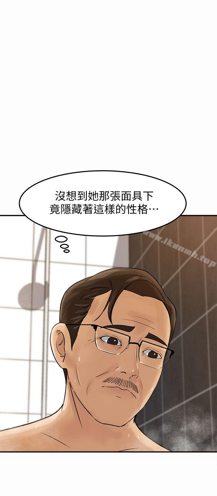 韩国漫画媳妇的诱惑韩漫_媳妇的诱惑-第9话-10年未尝女人滋味在线免费阅读-韩国漫画-第1张图片