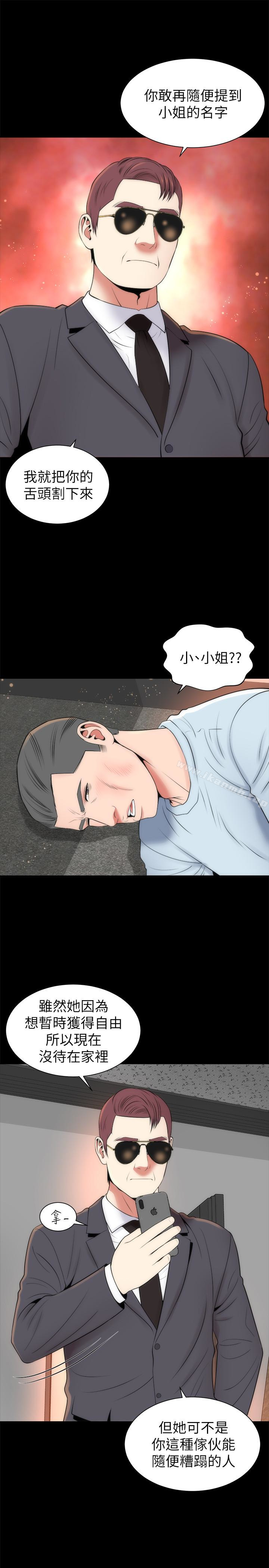 韩国漫画隔壁母女韩漫_隔壁母女-第27话-现在起，请把我当女人看吧!在线免费阅读-韩国漫画-第10张图片