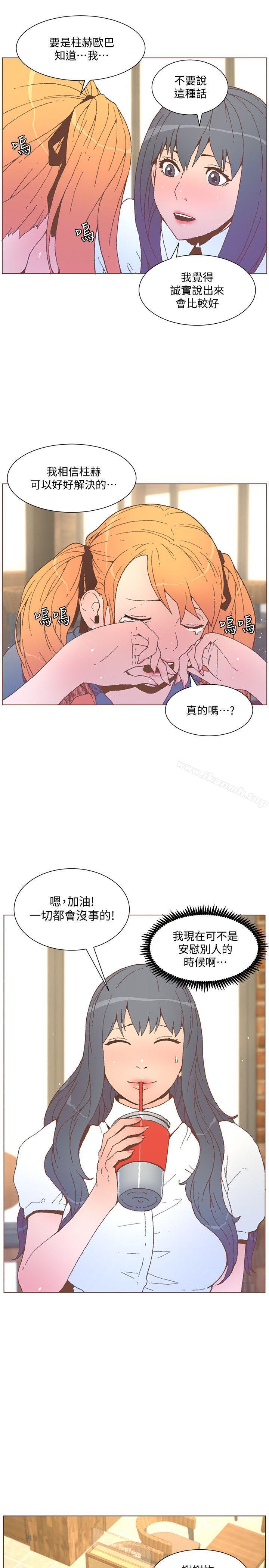 韩国漫画韩漫_迷人的她-第55话-回到原点的两人在线免费阅读-韩国漫画-第10张图片