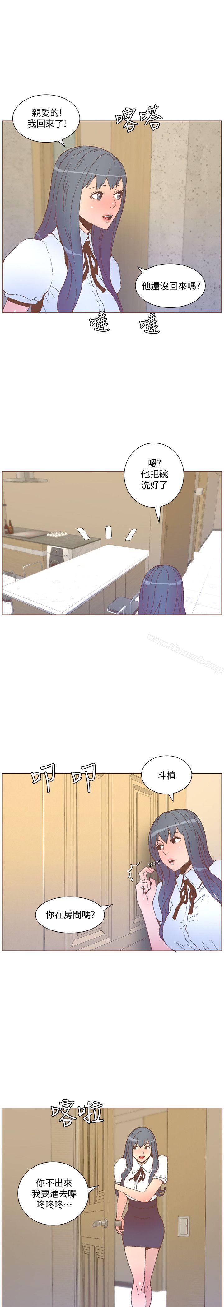 韩国漫画韩漫_迷人的她-第55话-回到原点的两人在线免费阅读-韩国漫画-第12张图片