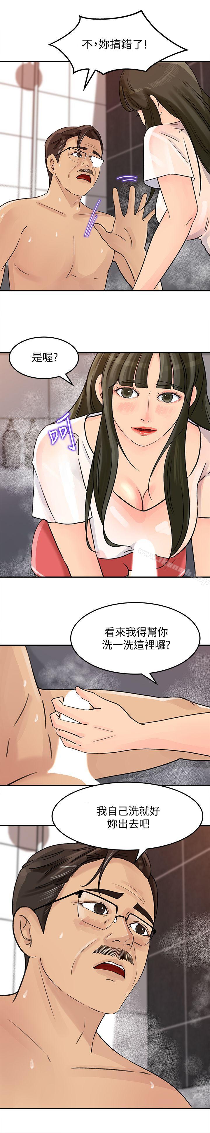 韩国漫画媳妇的诱惑韩漫_媳妇的诱惑-第9话-10年未尝女人滋味在线免费阅读-韩国漫画-第6张图片