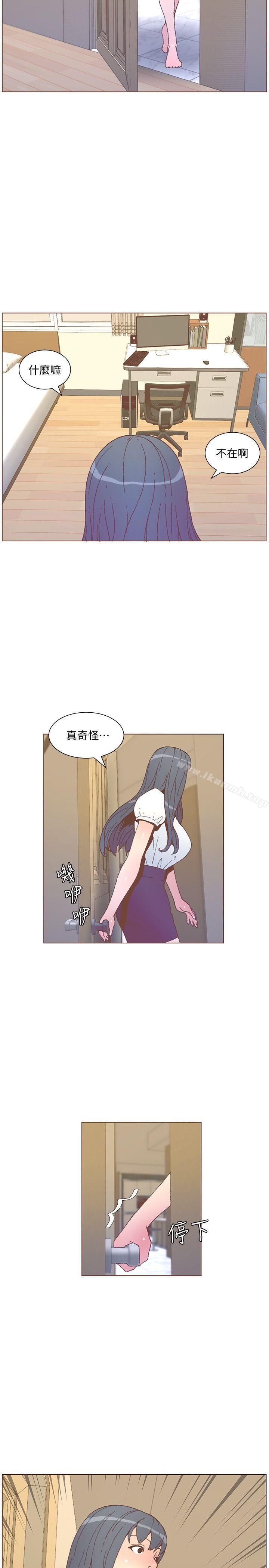 韩国漫画韩漫_迷人的她-第55话-回到原点的两人在线免费阅读-韩国漫画-第13张图片