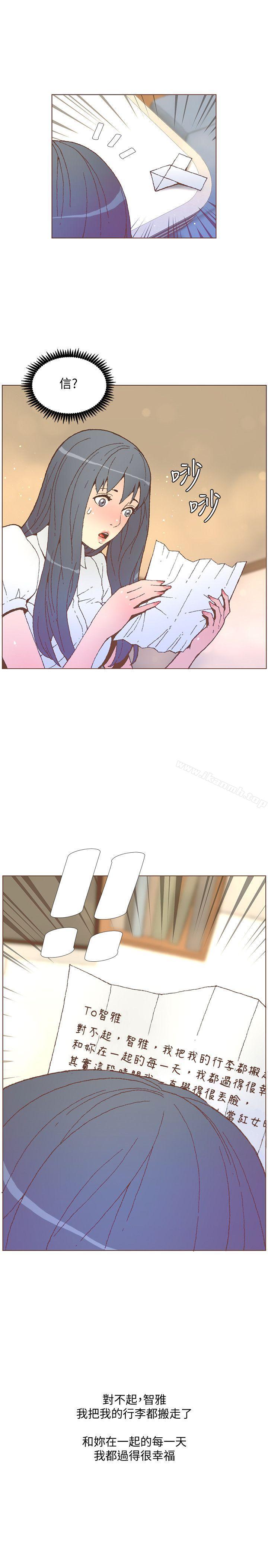 韩国漫画韩漫_迷人的她-第55话-回到原点的两人在线免费阅读-韩国漫画-第16张图片