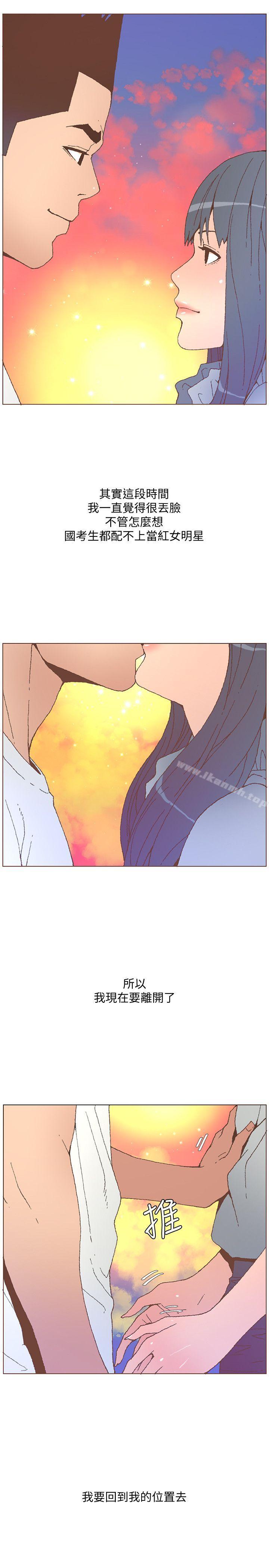 韩国漫画韩漫_迷人的她-第55话-回到原点的两人在线免费阅读-韩国漫画-第17张图片