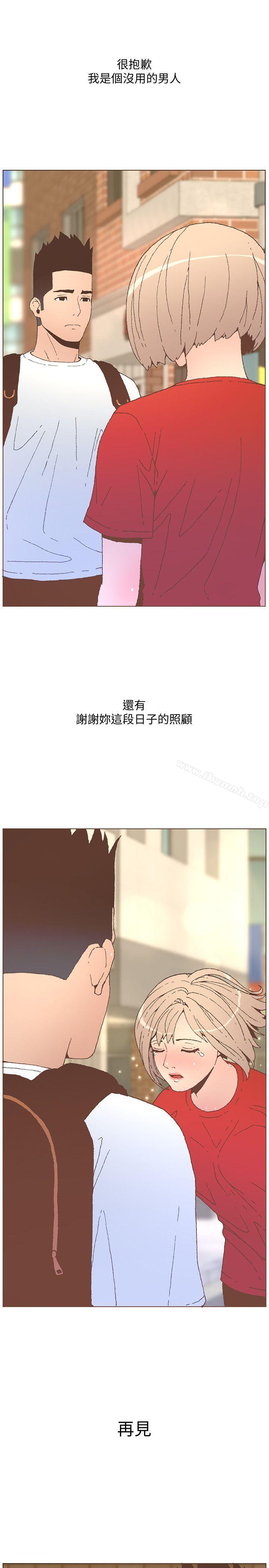 韩国漫画韩漫_迷人的她-第55话-回到原点的两人在线免费阅读-韩国漫画-第20张图片