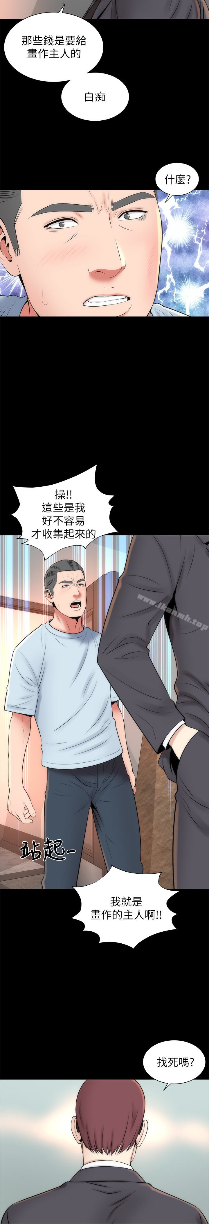 韩国漫画隔壁母女韩漫_隔壁母女-第27话-现在起，请把我当女人看吧!在线免费阅读-韩国漫画-第14张图片