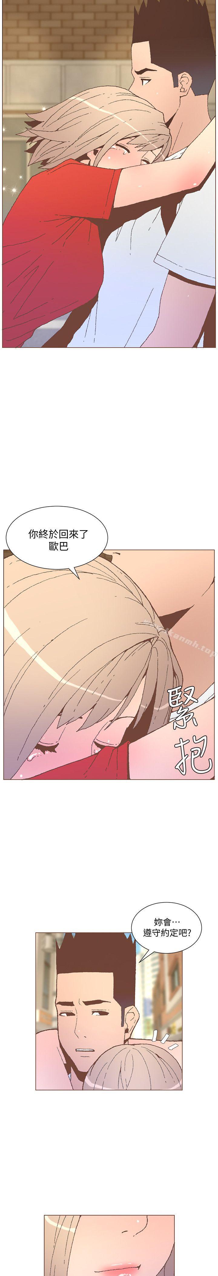 韩国漫画韩漫_迷人的她-第55话-回到原点的两人在线免费阅读-韩国漫画-第21张图片