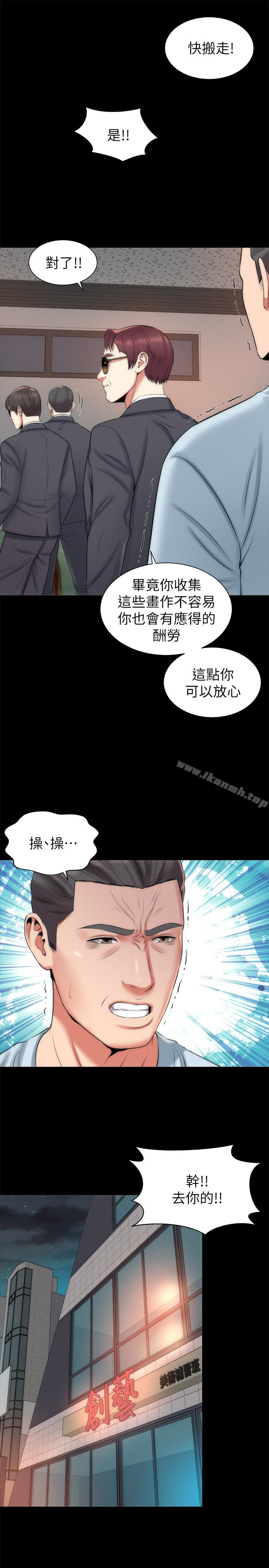 韩国漫画隔壁母女韩漫_隔壁母女-第27话-现在起，请把我当女人看吧!在线免费阅读-韩国漫画-第16张图片