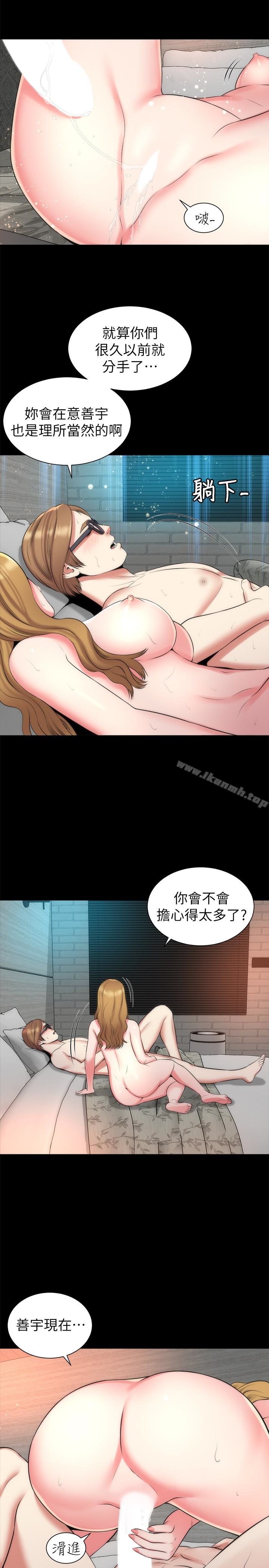 韩国漫画隔壁母女韩漫_隔壁母女-第27话-现在起，请把我当女人看吧!在线免费阅读-韩国漫画-第20张图片