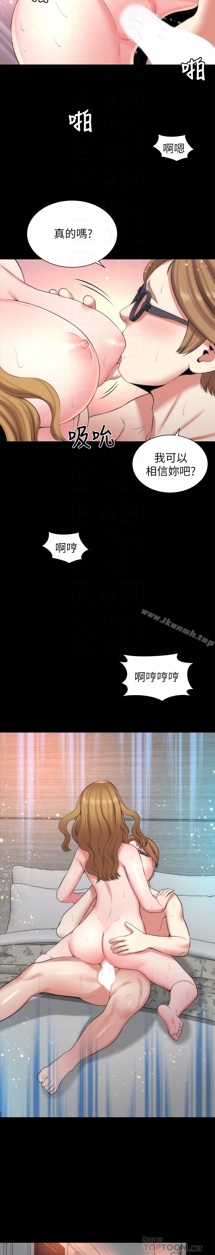 韩国漫画隔壁母女韩漫_隔壁母女-第27话-现在起，请把我当女人看吧!在线免费阅读-韩国漫画-第23张图片