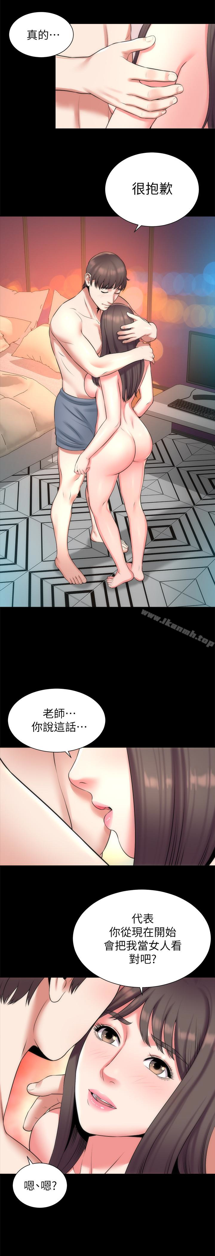 韩国漫画隔壁母女韩漫_隔壁母女-第27话-现在起，请把我当女人看吧!在线免费阅读-韩国漫画-第26张图片