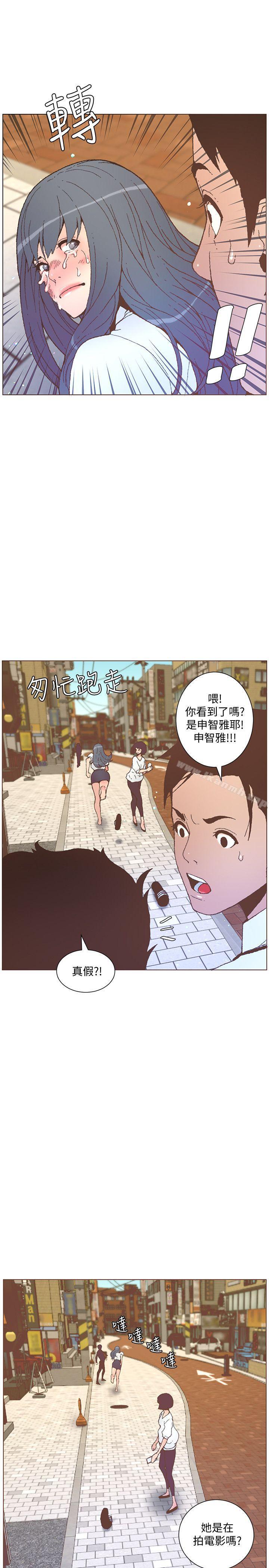 韩国漫画韩漫_迷人的她-第56话-斗植的空位在线免费阅读-韩国漫画-第8张图片