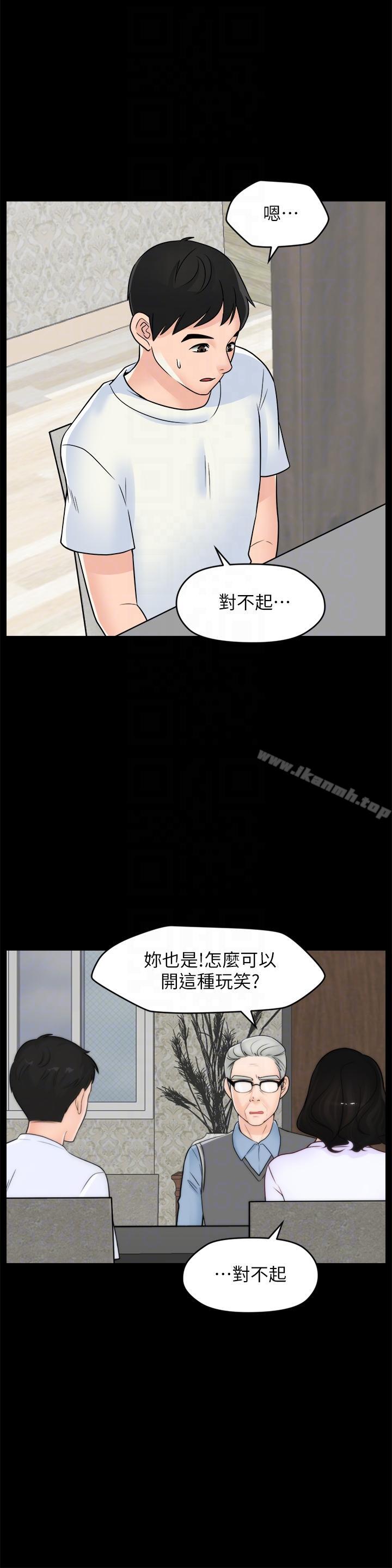 韩国漫画偷偷爱韩漫_偷偷爱-第53话-你还记得我们的初吻吗?在线免费阅读-韩国漫画-第11张图片