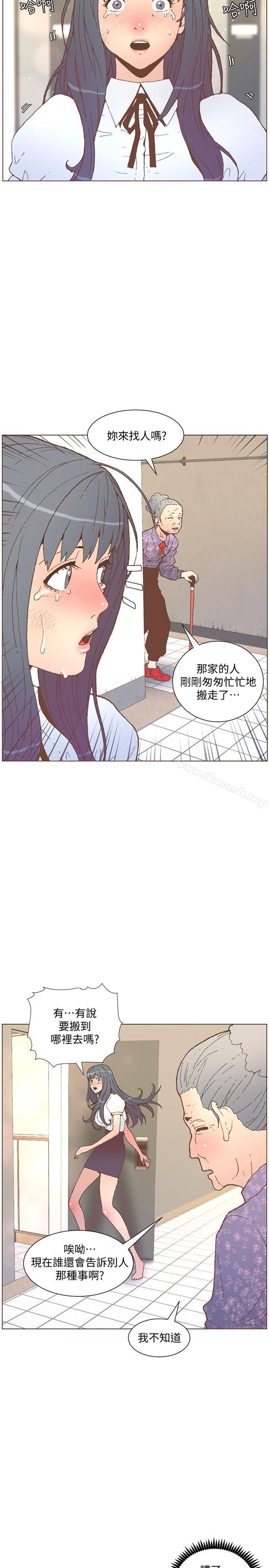 韩国漫画韩漫_迷人的她-第56话-斗植的空位在线免费阅读-韩国漫画-第12张图片