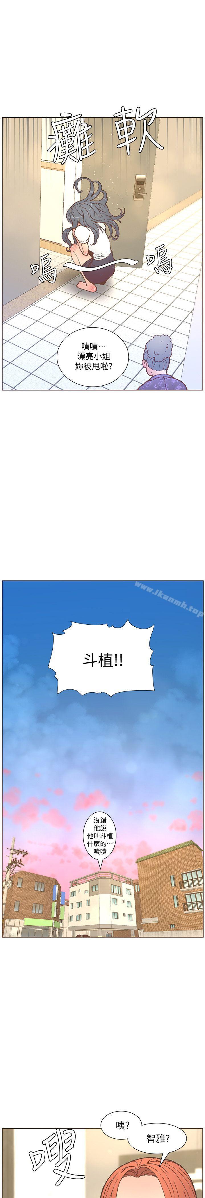 韩国漫画韩漫_迷人的她-第56话-斗植的空位在线免费阅读-韩国漫画-第14张图片