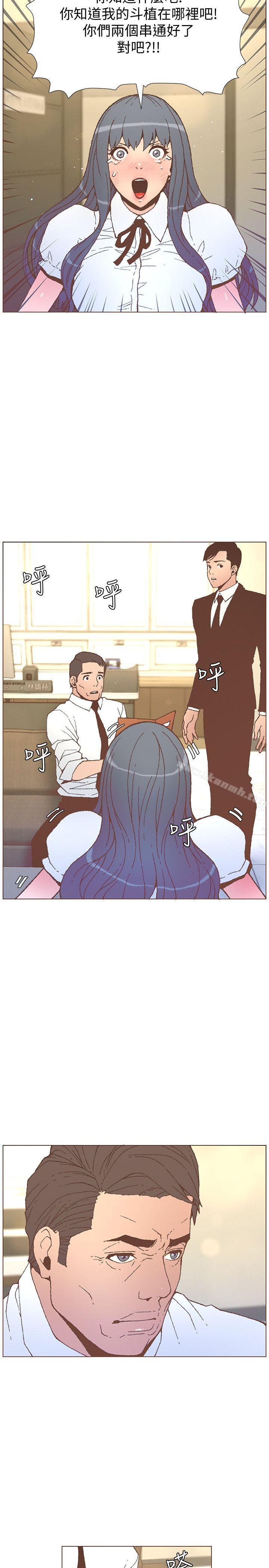 韩国漫画韩漫_迷人的她-第56话-斗植的空位在线免费阅读-韩国漫画-第16张图片