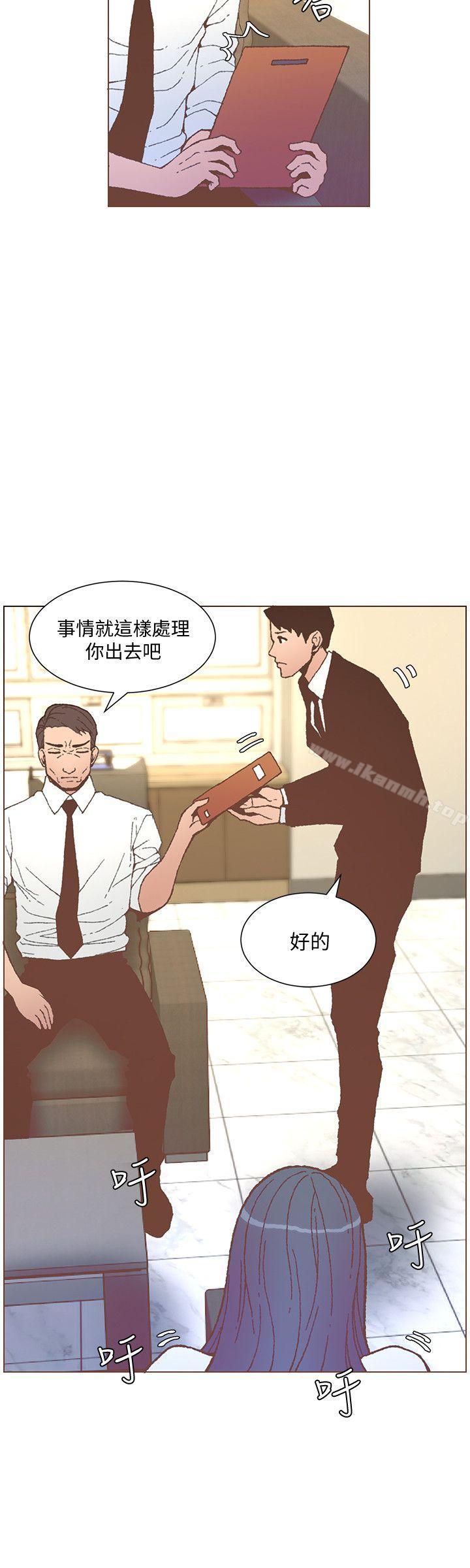 韩国漫画韩漫_迷人的她-第56话-斗植的空位在线免费阅读-韩国漫画-第17张图片