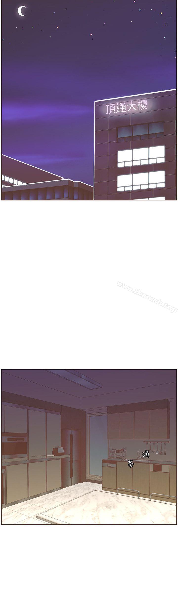 韩国漫画韩漫_迷人的她-第56话-斗植的空位在线免费阅读-韩国漫画-第25张图片